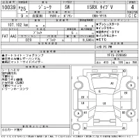 Nissan JUKE лот № 10039 оценка 4  с аукциона в Японии 11