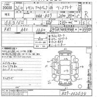 Subaru LEGACY OUTBACK лот № 20030 оценка R  с аукциона в Японии 10
