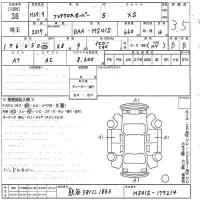 Mazda FLAIR лот № 38 оценка 3.5  с аукциона в Японии 10