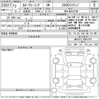Toyota COROLLA TOURING лот № 33027 оценка 5  с аукциона в Японии 11