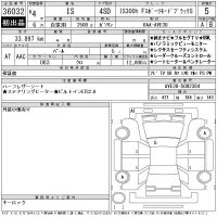 Lexus IS лот № 36032 оценка 5  с аукциона в Японии 11