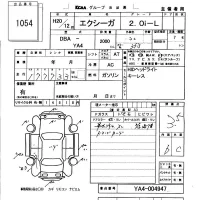 Subaru EXIGA лот № 1054 оценка 3.5  с аукциона в Японии 5