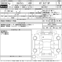 Nissan SKYLINE лот № 36038 оценка 5  с аукциона в Японии 11