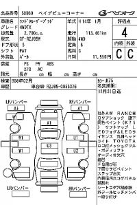 Toyota LAND CRUISER PRADO лот № 50060 оценка 4  с аукциона в Японии 7