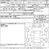 Mercedes-Benz CLA CLASS лот № 38049 оценка 4  с аукциона в Японии 11