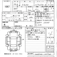 Nissan LAFESTA лот № 1067 оценка 4  с аукциона в Японии 5