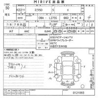 Daihatsu MIRA лот № 50 оценка 4  с аукциона в Японии 10