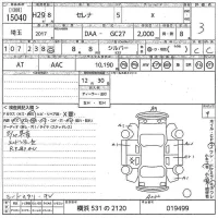Nissan SERENA лот № 15040 оценка 3  с аукциона в Японии 11