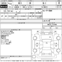Suzuki KEI лот № 9059 оценка R  с аукциона в Японии 11