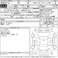 Lexus RZ лот № 36047 оценка 4  с аукциона в Японии 11