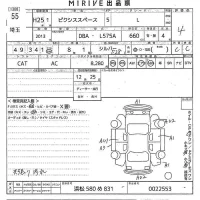 Toyota PIXIS SPACE лот № 55 оценка 4  с аукциона в Японии 10