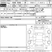 BMW MINI лот № 38060 оценка 5  с аукциона в Японии 11
