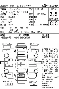 Subaru LEGACY OUTBACK лот № 10006 оценка 3.5  с аукциона в Японии 7