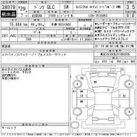 Mercedes-Benz GLC CLASS лот № 38078 оценка 3.5  с аукциона в Японии 11