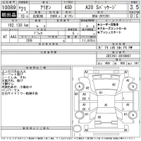 Toyota ALLION лот № 10089 оценка 3.5  с аукциона в Японии 11