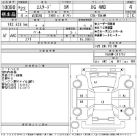 Suzuki ESCUDO лот № 10090 оценка 4  с аукциона в Японии 11