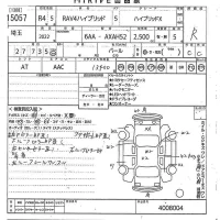 Toyota RAV4 лот № 15057 оценка R  с аукциона в Японии 10