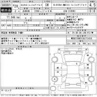 Mercedes-Benz CLS лот № 38081 оценка 4.5  с аукциона в Японии 11