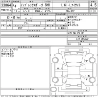Subaru IMPREZA лот № 33064 оценка 4.5  с аукциона в Японии 11