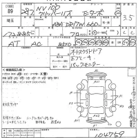 Nissan CLIPPER RIO лот № 89 оценка 3.5  с аукциона в Японии 10