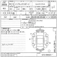 Subaru IMPREZA лот № 30058 оценка 4.5  с аукциона в Японии 10