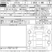 Toyota HILUX лот № 36088 оценка 6  с аукциона в Японии 11