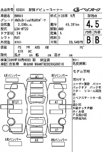 BMW X1 лот № 60034 оценка 4.5  с аукциона в Японии 6