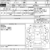 Suzuki BALENO лот № 10114 оценка 3  с аукциона в Японии 11