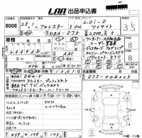 Subaru FORESTER лот № 8008 оценка 3.5  с аукциона в Японии 5