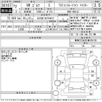 Volkswagen GOLF лот № 38107 оценка 3.5  с аукциона в Японии 11