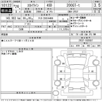 Nissan SKYLINE лот № 10122 оценка 3.5  с аукциона в Японии 11