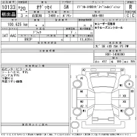 Honda ODYSSEY лот № 10133 оценка R  с аукциона в Японии 11