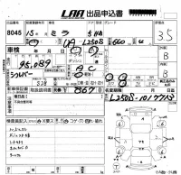Daihatsu MIRA лот № 8045 оценка 3.5  с аукциона в Японии 5