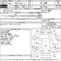 Toyota TOWN ACE VAN лот № 10137 оценка R  с аукциона в Японии 11