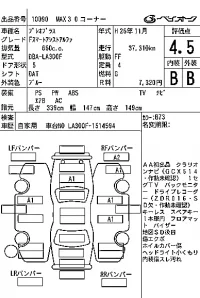 Subaru PLEO PLUS лот № 10090 оценка 4.5  с аукциона в Японии 7