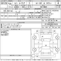 Renault LUTECIA лот № 38129 оценка 4  с аукциона в Японии 11