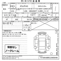 Volvo V40 лот № 35013 оценка 1  с аукциона в Японии 10