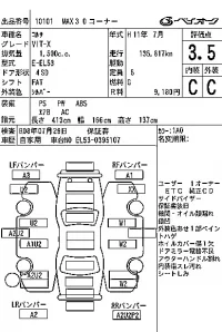 Toyota CORSA лот № 10101 оценка 3.5  с аукциона в Японии 7