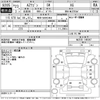 Mazda AZ WAGON лот № 9205 оценка RA  с аукциона в Японии 10