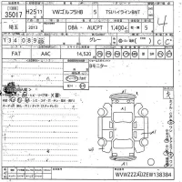 Volkswagen GOLF лот № 35017 оценка 4  с аукциона в Японии 10