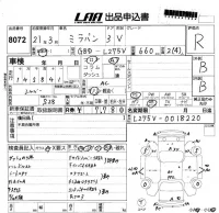 Daihatsu MIRA лот № 8072 оценка R  с аукциона в Японии 5