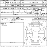 Volkswagen PASSAT VARIANT лот № 38142 оценка 4.5  с аукциона в Японии 11