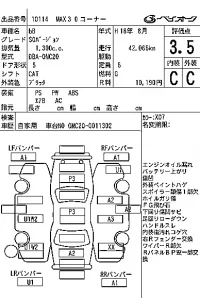 Toyota BB лот № 10114 оценка 3.5  с аукциона в Японии 7