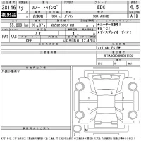 Renault TWINGO лот № 38146 оценка 4.5  с аукциона в Японии 11