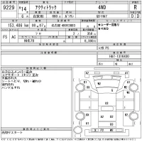 Honda ACTY TRUCK лот № 9229 оценка R  с аукциона в Японии 8