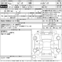 Honda CIVIC лот № 36130 оценка 4.5  с аукциона в Японии 11
