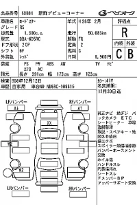 Mazda ROADSTER лот № 60084 оценка R  с аукциона в Японии 6