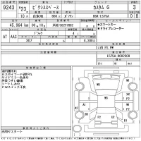 Toyota PIXIS SPACE лот № 9243 оценка 3  с аукциона в Японии 10