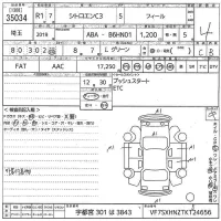 Citroen C3 лот № 35034 оценка 4  с аукциона в Японии 10