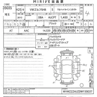 Volkswagen GOLF лот № 35035 оценка 4  с аукциона в Японии 10